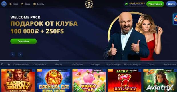 Мобильные игры онлайн-казино LEV Мобильные игры онлайн-казино LEV