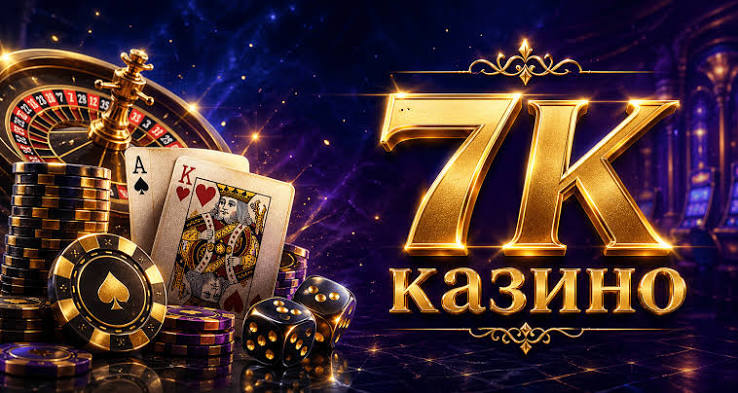 Обзор 7K Casino Обзор 7K Casino